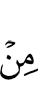 от
