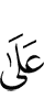 *