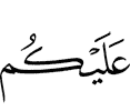 вам