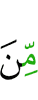 с