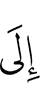 к
