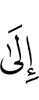 к