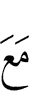 с
