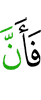 то
