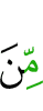 из