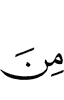 у