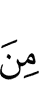 от