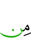 от
