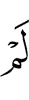 не