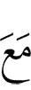 с