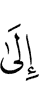 к
