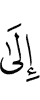 к