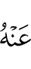 его
