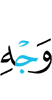 Лику